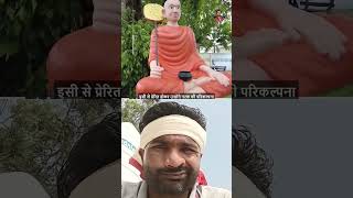 Narak ka darshan kisne Rahasya Shiv ling per pairtrending youtubeshorts shorts shortvideo [upl. by Weismann680]