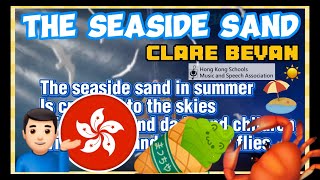 🪁 ‘The Seaside Sand’ by Clare Bevan U52 P12 Boys Solo Verse Speaking 第76屆香港學校音樂節 [upl. by Acira]