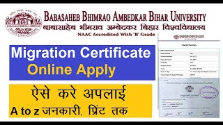 Brabu migration certificate online apply  Bihar University Migration Certificate apply kaise kare [upl. by Yenttihw]