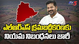 Telangana Govt Issued Rules and Regulations For Regularization of LRS  Revanth Reddy  TV5 News [upl. by Aicinod]