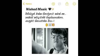 මිනිස්සුත් එක්ක හිනාවුනාට කමක් නෑ 🥺❤️‍🩹✨  Nishad Music [upl. by Schaffer615]