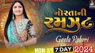 LIVE  Geeta Rabari Garba  Geeta Rabari Ni Ramzat  Studio Saraswati Navratri 2024  Day 7 [upl. by Daye533]