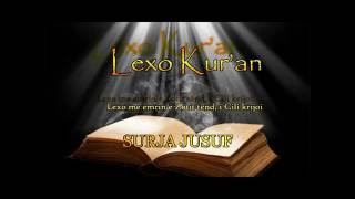 SURJA JUSUF  Lexo Kuran Shqip [upl. by Sarita]