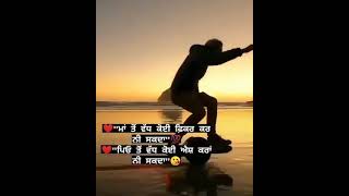 maape rabba bde jroori new song amrit maan [upl. by Elvina]