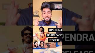 Upendra movie re release review  upendra re release craze upendra movie re release theatre reaction [upl. by Leary325]