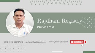 Rajdhani Registry  Raksha Bandhan  Deepak Tyagi  “रक्षा बंधन की हार्दिक शुभकामनाए” [upl. by Haron]