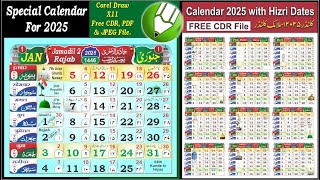 Calendar 2025 Full Month With Hizri Dates  Urdu Islamic Calendar  CDR File Free Download [upl. by Bega]