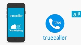 ازاي  تشغل ال Truecaller علي ال iPhone وال iPad بأظهار الرقم وقت الأتصال [upl. by Marlen]