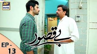 Bay Qasoor Episode 13  ARY Digital Drama [upl. by Raskin532]