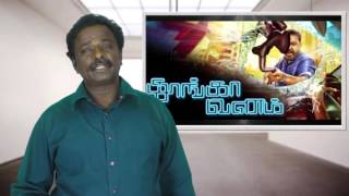 Thoongavanam Full Movie Review  Kamal Hassan Trisha Krishnan Prakash Raj  Tamil Talkies [upl. by Oneg518]