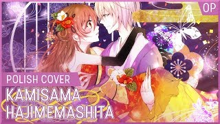 Kamisama Hajimemashita Opening  quotHej Panie Bożequot POLISH COVER [upl. by Entsirhc212]