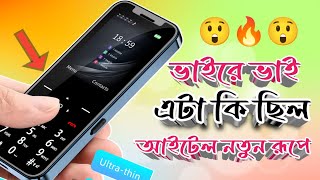 এবার অ্যাপেলের বাটন ফোন হতবাক নিটিজনরা 😱🔥Itel magic 4 price in Bangladesh [upl. by Risley]