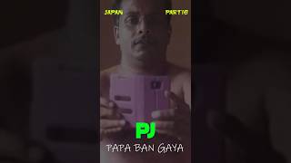 PJ PAPA BAN GAYA😧😂 [upl. by Riffle548]