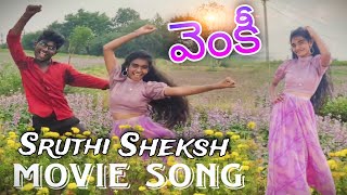 Venky Movie Song  gogura thotakada song SRUTHI  SHEKSH  Hari master kdsbhaskar [upl. by Ayrolg]