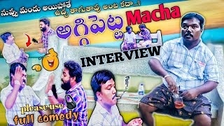 Aggipeta macha interview  loffer నా కొడకా😂😂  full comedy  anchor chandu [upl. by Helman407]