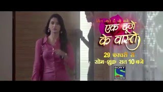 Ek Duje Ke Vaaste from 29th February 2016  10pm [upl. by Gildas383]