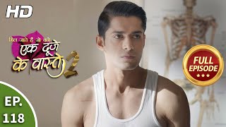 Ek Duje Ke Vaaste 2  Ep 118  Full Episode  11th November 2020 [upl. by Elwira]