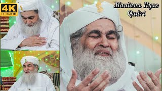 Maulana Ilyas Qadri 4k Video  Mujh Ko Attar Sa Rehnuma Mil Gaya  Usaid Raza Official [upl. by Gmur]