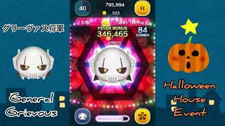 Tsum Tsum Earn 160 Exp In One Play [upl. by Adaj]