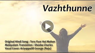 Shakakarte Shivray छत्रपती शिवाजी महाराज Shivaji Maharaj Song Shiv Jayanti shivajimaharaj [upl. by Dannye]