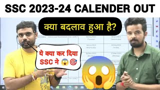 SSC 20232024 CALENDAR 📆 OUT 😱 😱🎯  क्या बदलाव हुआ है  BY Aditya Ranjan Sir amp Prashant Sir ssc [upl. by Yks]