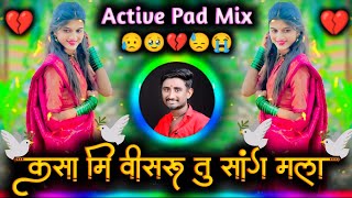 Nahi Premachi Kimmat Kalali Tula Sad Dj  कसा मि विसरू तु सांग मला  Road Show Mix Dj Balaji Jahire [upl. by Tibold]