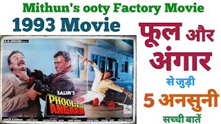 Phool aur Angaar Mithun movie unknown facts budget review box office collections shooting locations [upl. by Yrennalf]