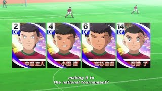 Prefectural Tournament Final Game Falcon Shoot Appeared [upl. by Htebesile]