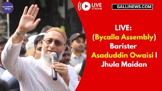 LIVE Bycalla Assembly Barister Asaduddin Owaisi  Jhula Maidan [upl. by Pantin]