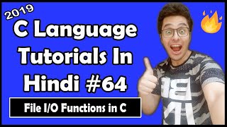 Functions For File IO In C Language C Tutorial In Hindi 64 [upl. by Hanahsuar]