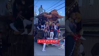 R6年10月6日 八木地区 大町 大破事故 岸和田だんじり祭り2024 祭り 岸和田だんじり祭り だんじり 事故 大破 [upl. by Talmud803]