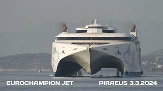 EUROCHAMPION JET maiden arrival at Piraeus Port [upl. by Valle]