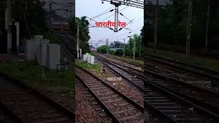 yatrigan kripya Dhyan denIndian railwayshort story1234 [upl. by Nofpets499]