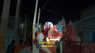 kistu jayanti garam madhupur 🙏🙏🙏👈👈☝️☝️ [upl. by Debbie]