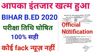 Bihar BEd2020 official notification for all students announced on the date of Good News Examinati [upl. by Kakalina]