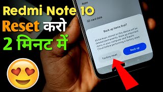 Redmi Note 10  How To Reset  Redmi Note 10 Ko Reset Kaise Kare [upl. by Leilah]