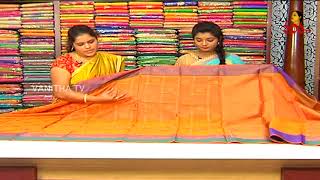 Antique Zari Work Party Wear Pattu Saree  New Arrivals  Vanitha TV [upl. by Anih]