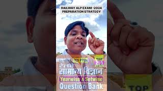 RRB ALP EXAM PREPARATION  RRB ALP EXAM DATE 2024  RAILWAY ALP NEW VACANCY 2024  RAILWAY EXAM 2024 [upl. by Nirtak]