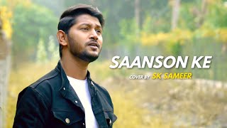 Saanson Ke  cover by Sk Sameer  Sing Dil Se  Raees  Shah Rukh Khan amp Mahira Khan  KK [upl. by Camala884]