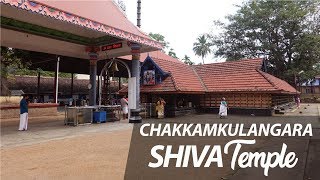 Chakkamkulangara Shiva Temple  Ernakulam  Kerala Temples [upl. by Sileas672]