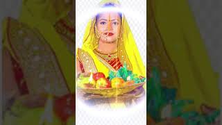 Chat puja ki hardik shubh kamnaye kart hu new video song 2024 new video song jay chathi Maya 🙏 [upl. by Meikah997]