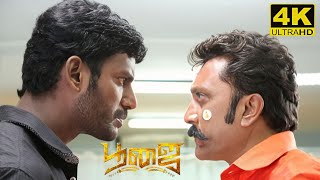 Poojai Full Movie in Tamil  Vishal  Shruti Hassan  Yuvan  Soori  Hari  Poojai Review [upl. by Kinemod]