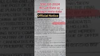 ssc gd result 2024 ll Result Date घोषित ll ssc gd final result 2024 l ssc gd result 2024 kab aayega [upl. by Nyltyak]