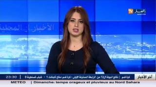 Regardez Watch Ennahar tv en direct live Algérie تلفزة النّهار الجزائرية على الهواء و المباش3 [upl. by Sluiter673]