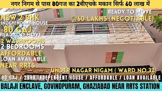 New 🔥 2BHK 80 GAJ house in Govindpuram Ghaziabad  सस्ता 80 गज जड़ के साथ मकान गाजियाबाद में 2bhk [upl. by Porett571]