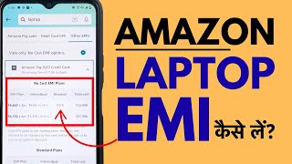 Amazon Pe Emi Pe Laptop Kaise Le How To Buy Laptop On EMI In Amazon [upl. by Sutphin866]