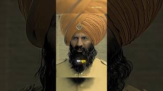 Chal Jhutha 😏  Kesari X AURA×100 💀💀  short akshaykumar sikh kesari aryeditor [upl. by Jerrome761]