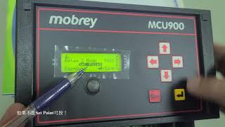 日緯公司 Mobrey MCU901 控制器 Relay 設定 [upl. by Epner]