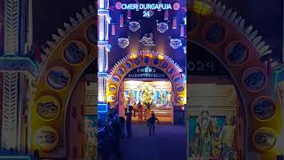 CMERI DURGAPUJA Music and Happiness [upl. by Nevad]