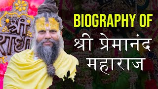 Biography of swami premanand ji maharaj  in hindi  vrindawan wale baba story [upl. by Eisdnyl]